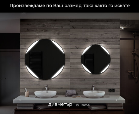 Огледала С LED Подсветка L114 #6