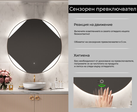 Огледала С LED Подсветка L114 #6