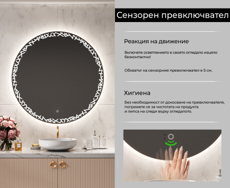 Огледала С LED Подсветка L115 #6