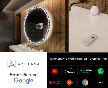 Огледала С LED Подсветка L115 #7