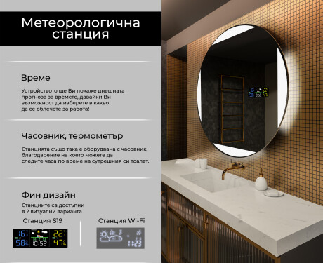 Огледала С LED Подсветка L116 #2