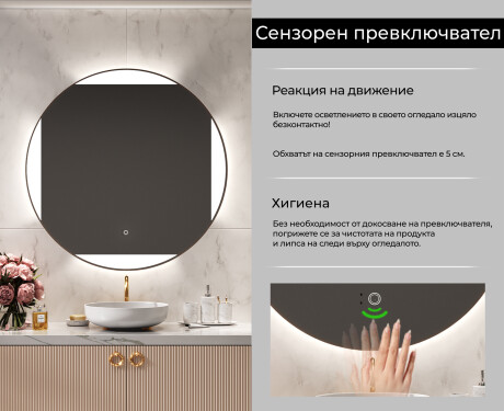 Огледала С LED Подсветка L116 #6