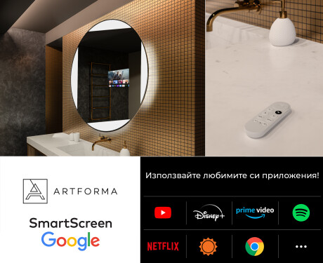 Огледала С LED Подсветка L116 #7