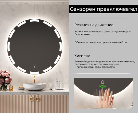 Огледала С LED Подсветка L117 #6