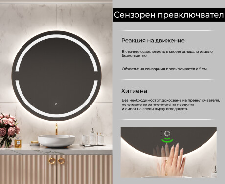 Огледала С LED Подсветка L118 #6
