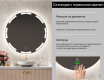 Огледала С LED Подсветка L120 #6