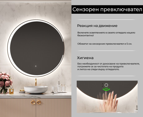 Огледала С LED Подсветка L123 #6