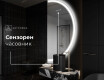 Светещо декоративно огледало Y222 #7