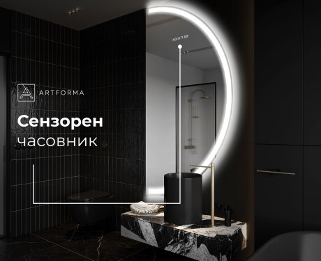 Светещо декоративно огледало Y222 #7
