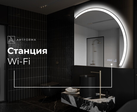 Светещо декоративно огледало Y222 #7