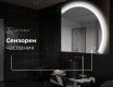 Светещо декоративно огледало Y222 #8