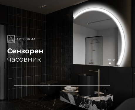 Светещо декоративно огледало Y222 #8