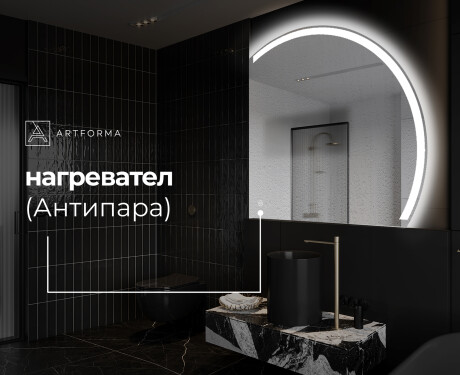 Светещо декоративно огледало Y222 #9