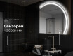 Неправилни декоративни огледало за стена Y223 #8