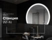 Светещо декоративно огледало Y222 #8