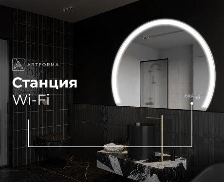 Светещо декоративно огледало Y222 #8
