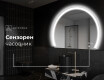 Светещо декоративно огледало Y222 #9