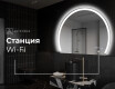 Светещо декоративно огледало Y222 #7