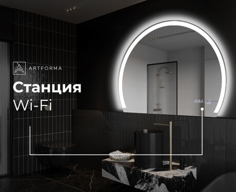Светещо декоративно огледало Y222 #7