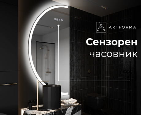 Светещо декоративно огледало D222 #7
