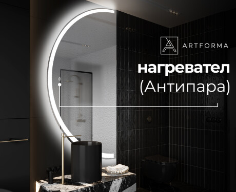 Светещо декоративно огледало D222 #8