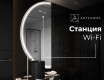 Светещо декоративно огледало D223 #6