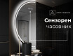 Светещо декоративно огледало D223 #7