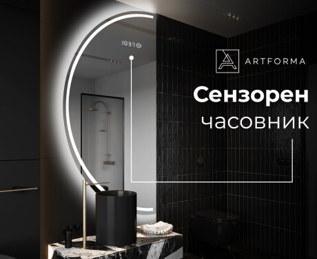 Светещо декоративно огледало D223 #7