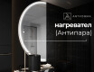 Светещо декоративно огледало D223 #8