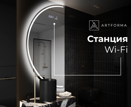 Светещо декоративно огледало D223 #6