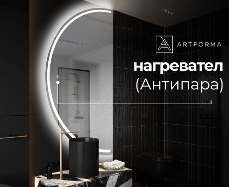 Светещо декоративно огледало D223 #8
