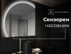 Светещо декоративно огледало X221 #7