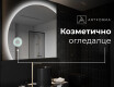 Светещо декоративно огледало X221 #9