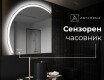 Светещо декоративно огледало X222 #7