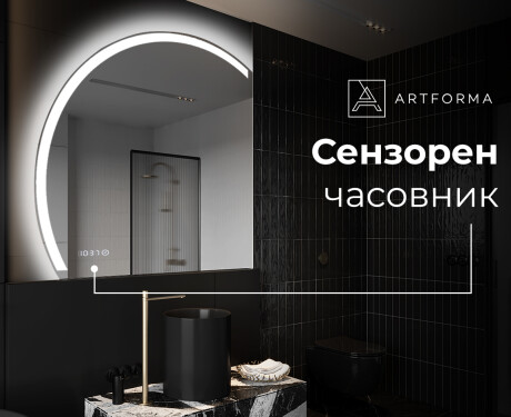 Светещо декоративно огледало X222 #7