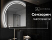 Светещо декоративно огледало X223 #7