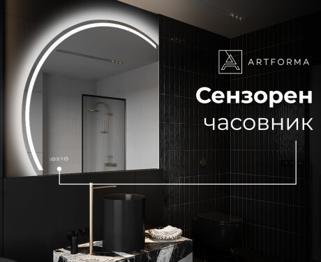 Светещо декоративно огледало X223 #7
