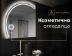Светещо декоративно огледало X223 #9