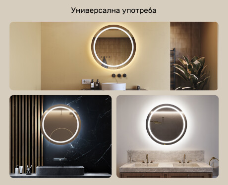 Огледала С LED Подсветка 80cm със студена LED светлина 7000K, топла светлина 3000K или неутрална светлина 4500K #2