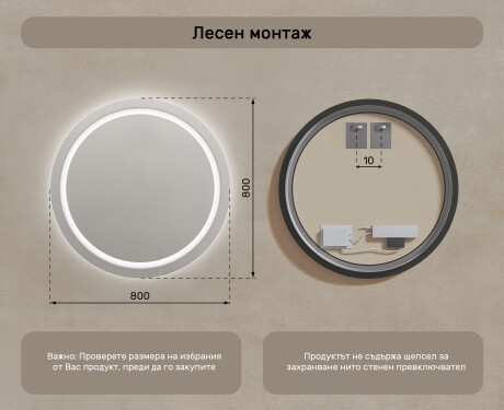 Огледала С LED Подсветка 80cm със студена LED светлина 7000K, топла светлина 3000K или неутрална светлина 4500K #7