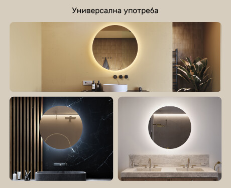 Огледала С LED Подсветка 80cm със студена LED светлина 7000K, топла светлина 3000K или неутрална светлина 4500K #2