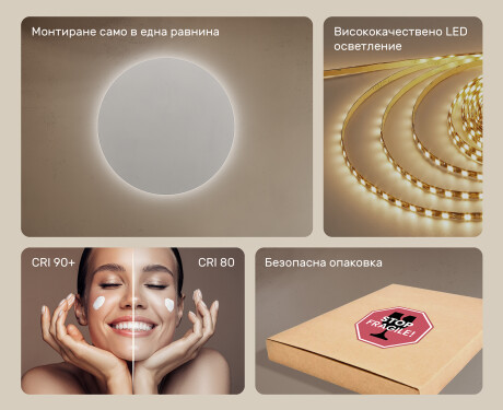 Огледала С LED Подсветка 80cm със студена LED светлина 7000K, топла светлина 3000K или неутрална светлина 4500K #5