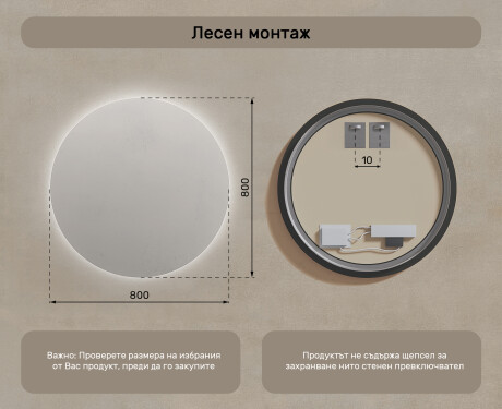 Огледала С LED Подсветка 80cm със студена LED светлина 7000K, топла светлина 3000K или неутрална светлина 4500K #7