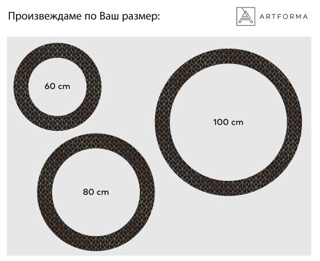 Кръгло Декоративно Огледало С LED Осветление За Баня - Golden Lines #2