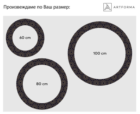 Кръгло Декоративно Огледало С LED Осветление За Баня - Ornament #2