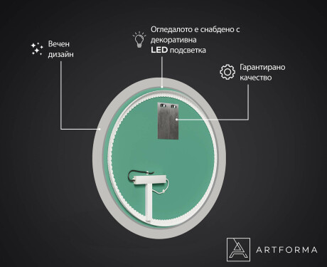 Кръгло Декоративно Огледало С LED Осветление За Хол - Gold Mandala #3