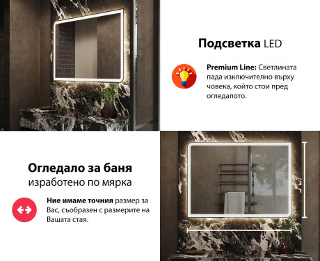 Огледала С LED Подсветка L146 #5