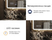 Огледала С LED Подсветка L146 #7