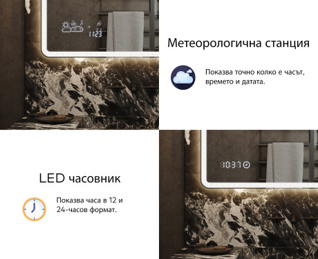 Огледала С LED Подсветка L146 #7