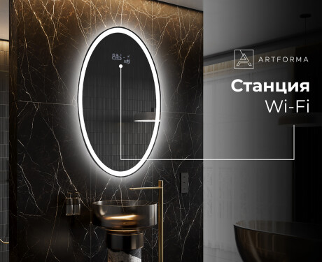Огледала С LED Подсветка L227 #6